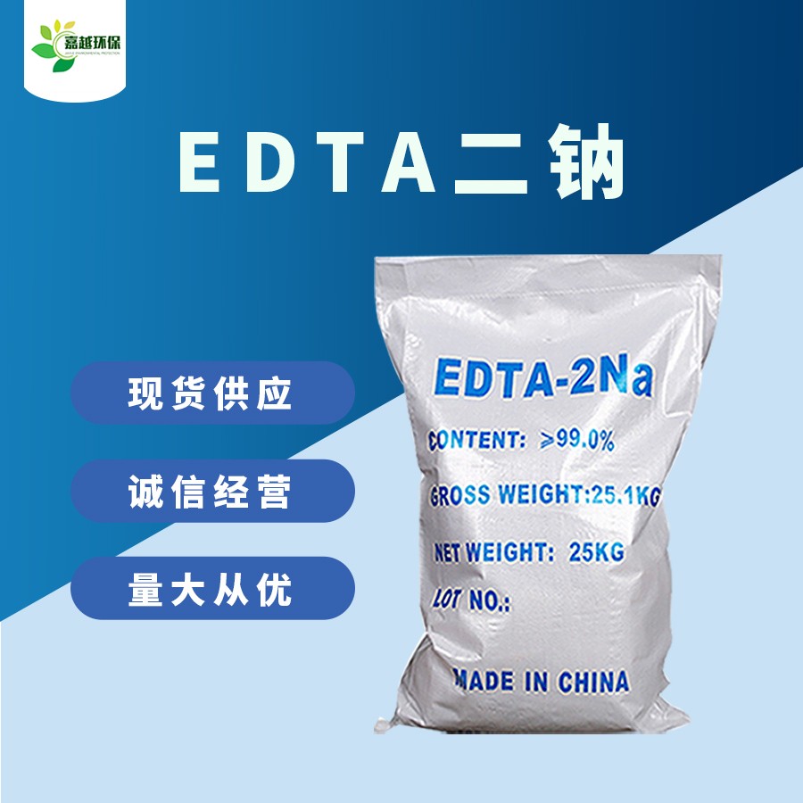 EDTA����